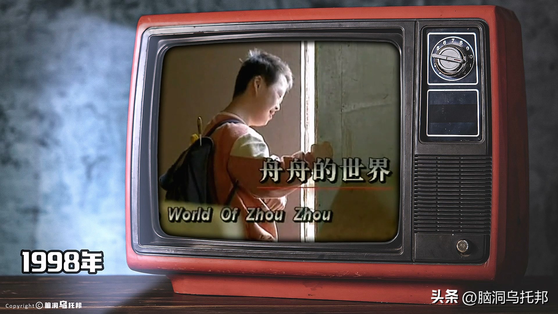 曾经万人空巷如今空无一人,曾经被人耻笑