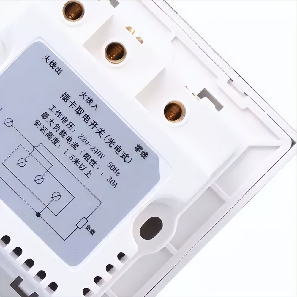 酒店房间插卡取电开关线路图,酒店插卡取电开关原理