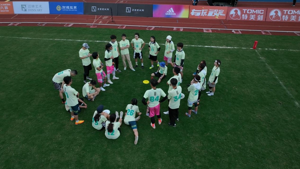 中国飞盘联赛杭州站直播,中国飞盘联赛总决赛开幕