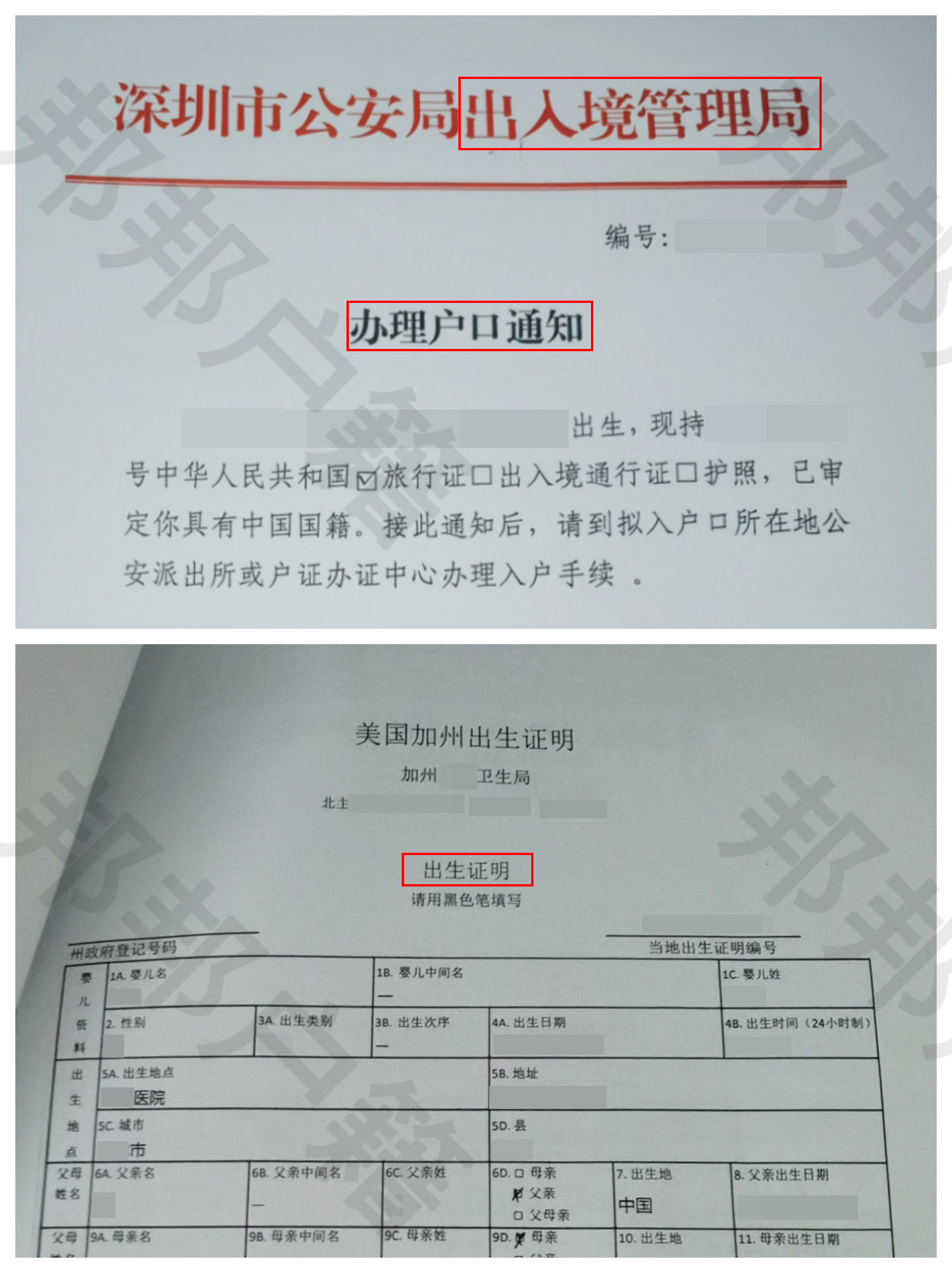 国外生的孩子回中国怎么上户口,在外国生的孩子怎么回国入户口