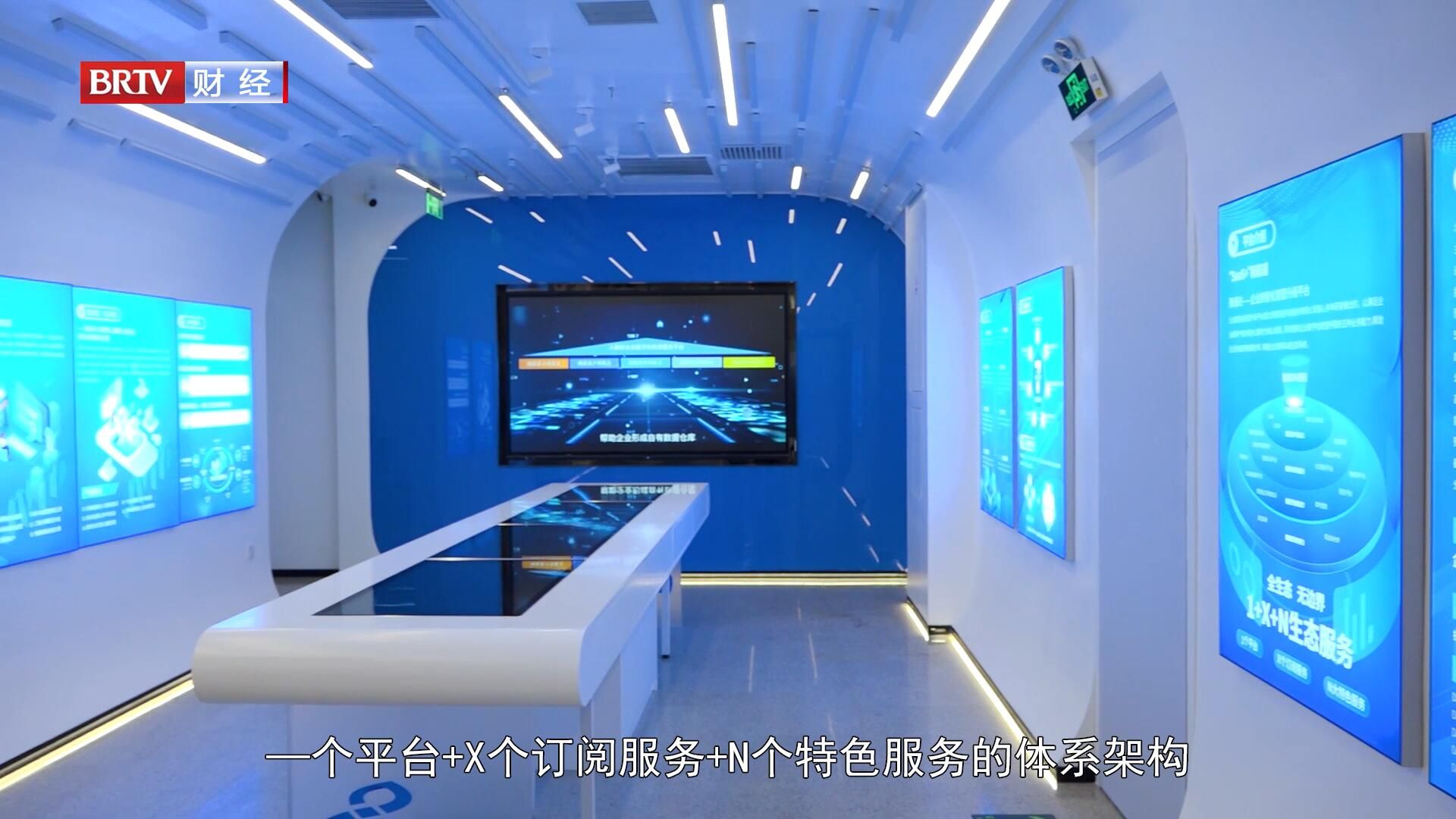 北京直通车栏目直播,北京直通车最新视频