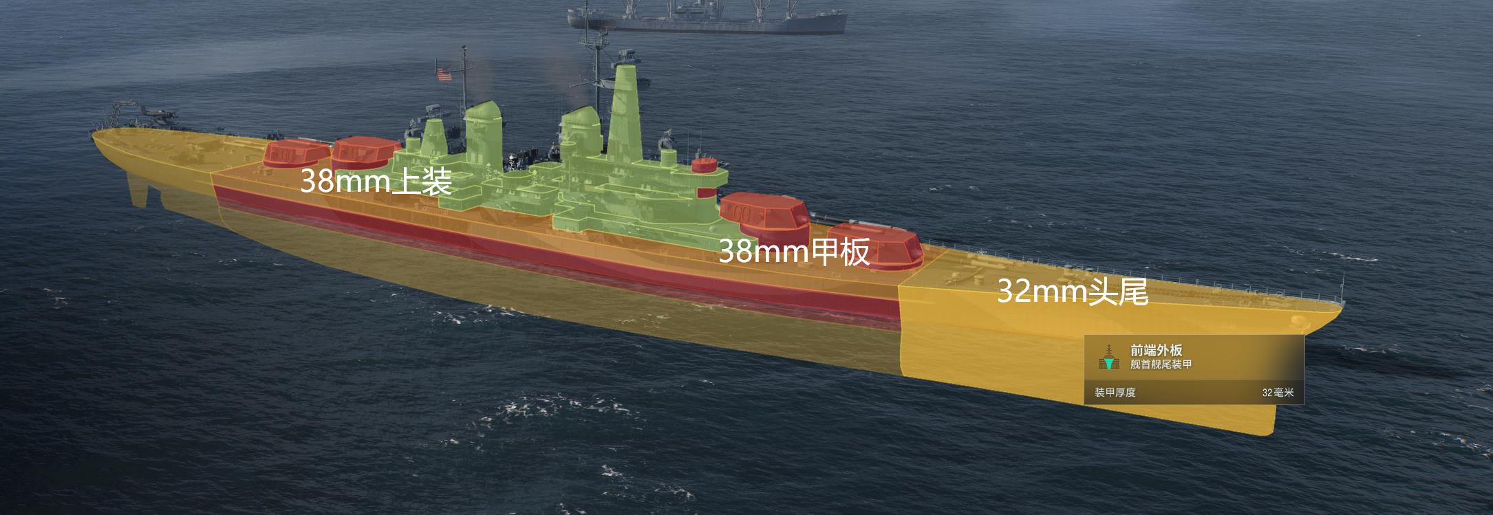 战舰世界俄亥俄特点,战舰世界俄亥俄有特跳吗