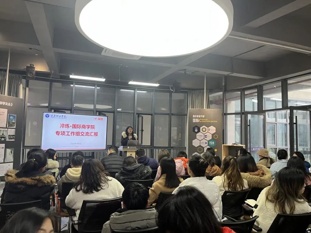 重庆移通学院，中国大学素质教育排头兵：基本的商科教育