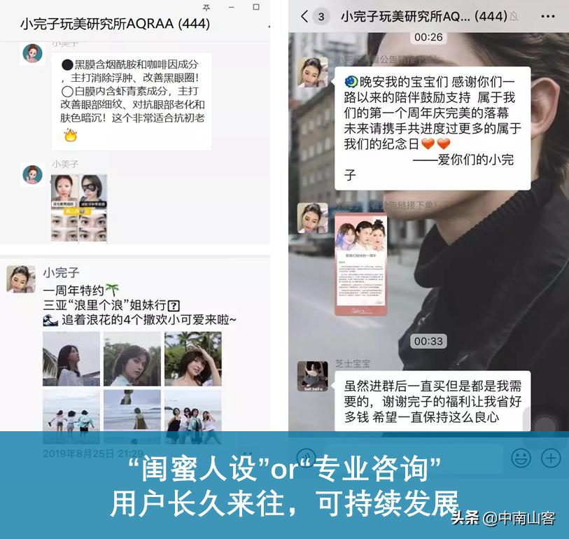 抖音如何把私域流量引到公域流量,什么是私域流量和公域流量