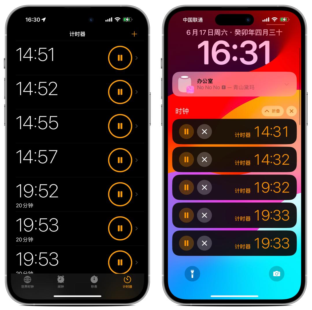 iphoneios17有什么新变化,苹果ios17的最大变化是什么