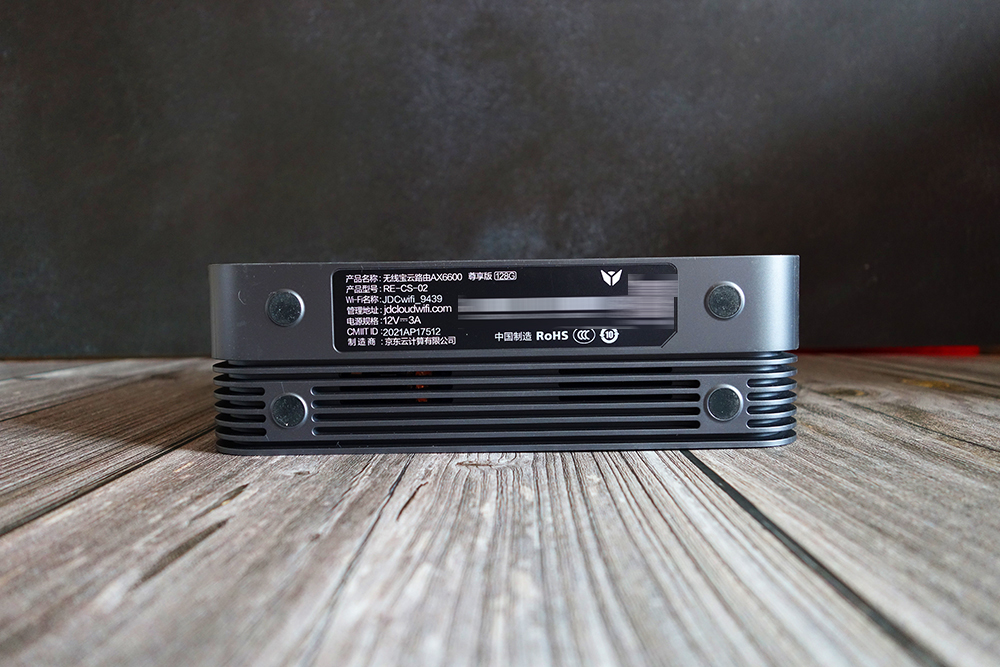 京东云ax6600雅典娜,京东云雅典娜ax6600评测