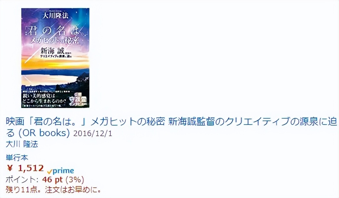 鏋潃棣栫浉鏄粈涔堢姜,鏋潃鏃ユ湰鍓嶉鐩哥殑鏋墜鏂伴椈