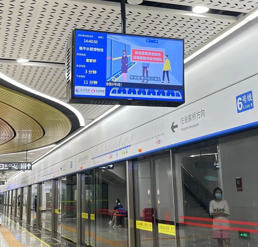 地铁14号线贯通对房价的影响,通车在即跟着地铁4号线去买房