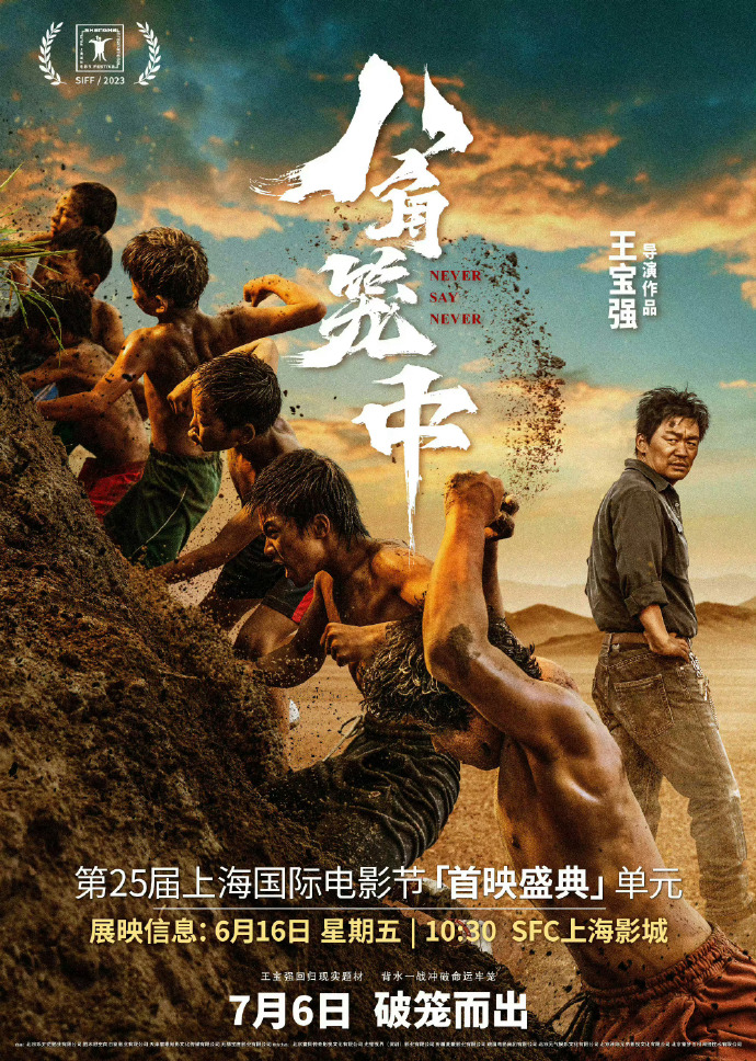 50部电影疯狂扎堆暑期档,超长暑期档60部电影扎堆上映