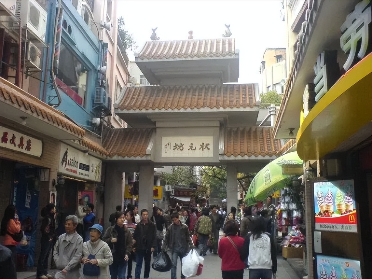 广州状元坊现状,广州状元坊的变化