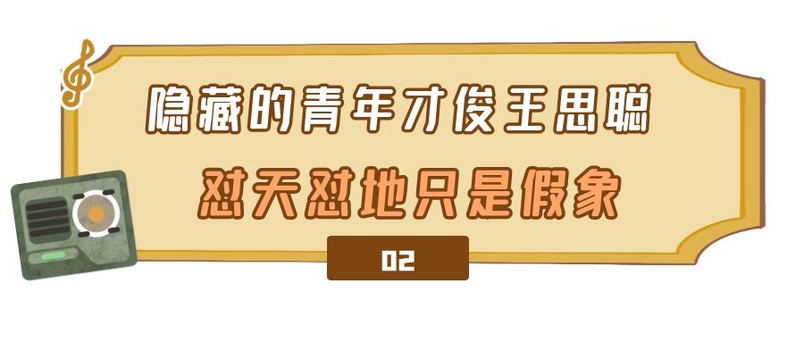 马云王健林王思聪刘强东撒贝宁,王思聪王健林马云马化腾刘强东