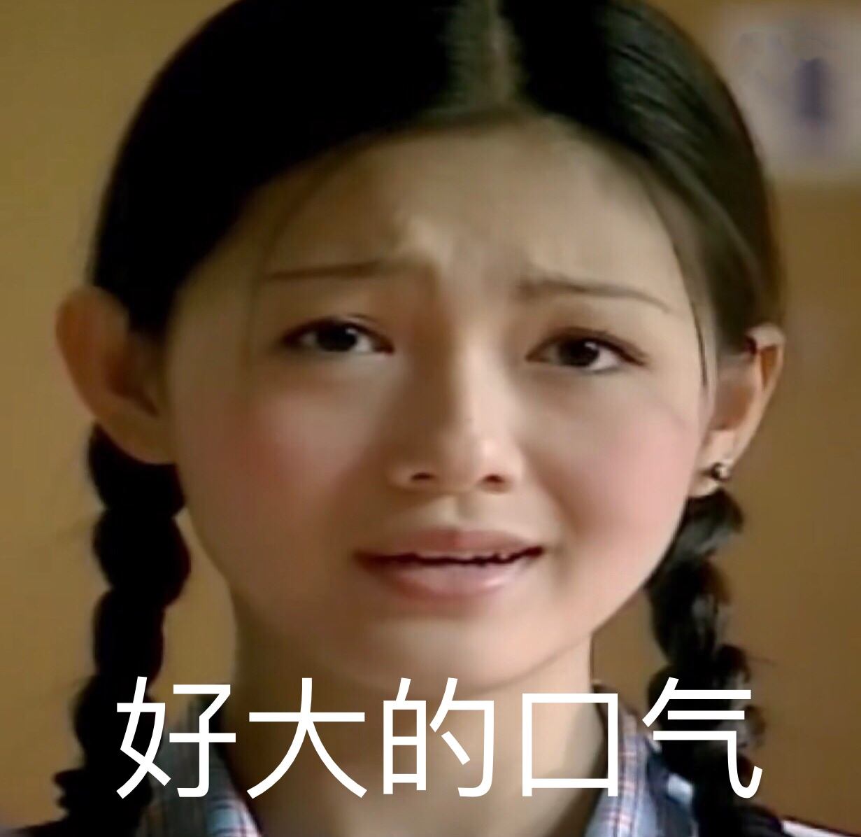 大s回应抚养费,大s讨要抚养费