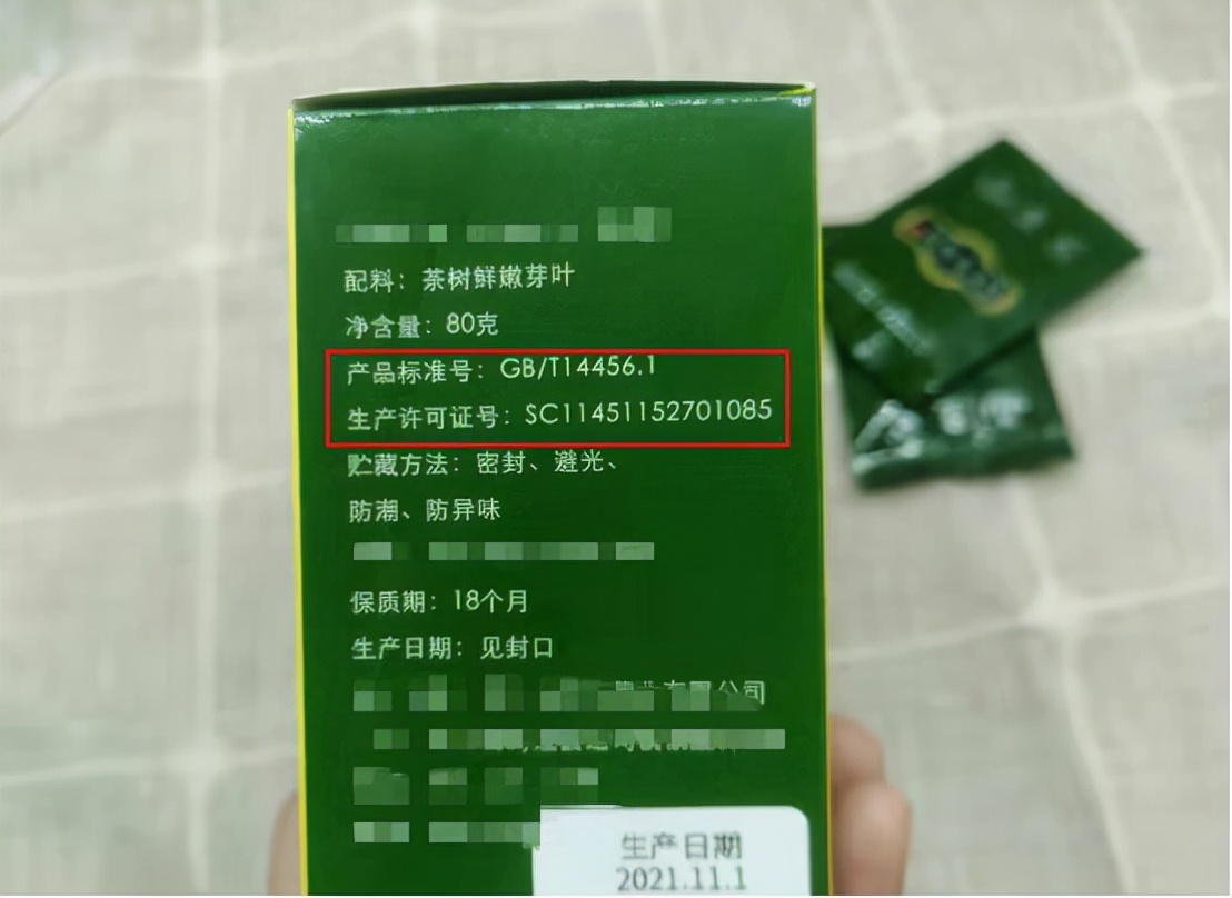 什么样品牌的茶叶算是好茶,买茶叶注重茶叶的什么品质