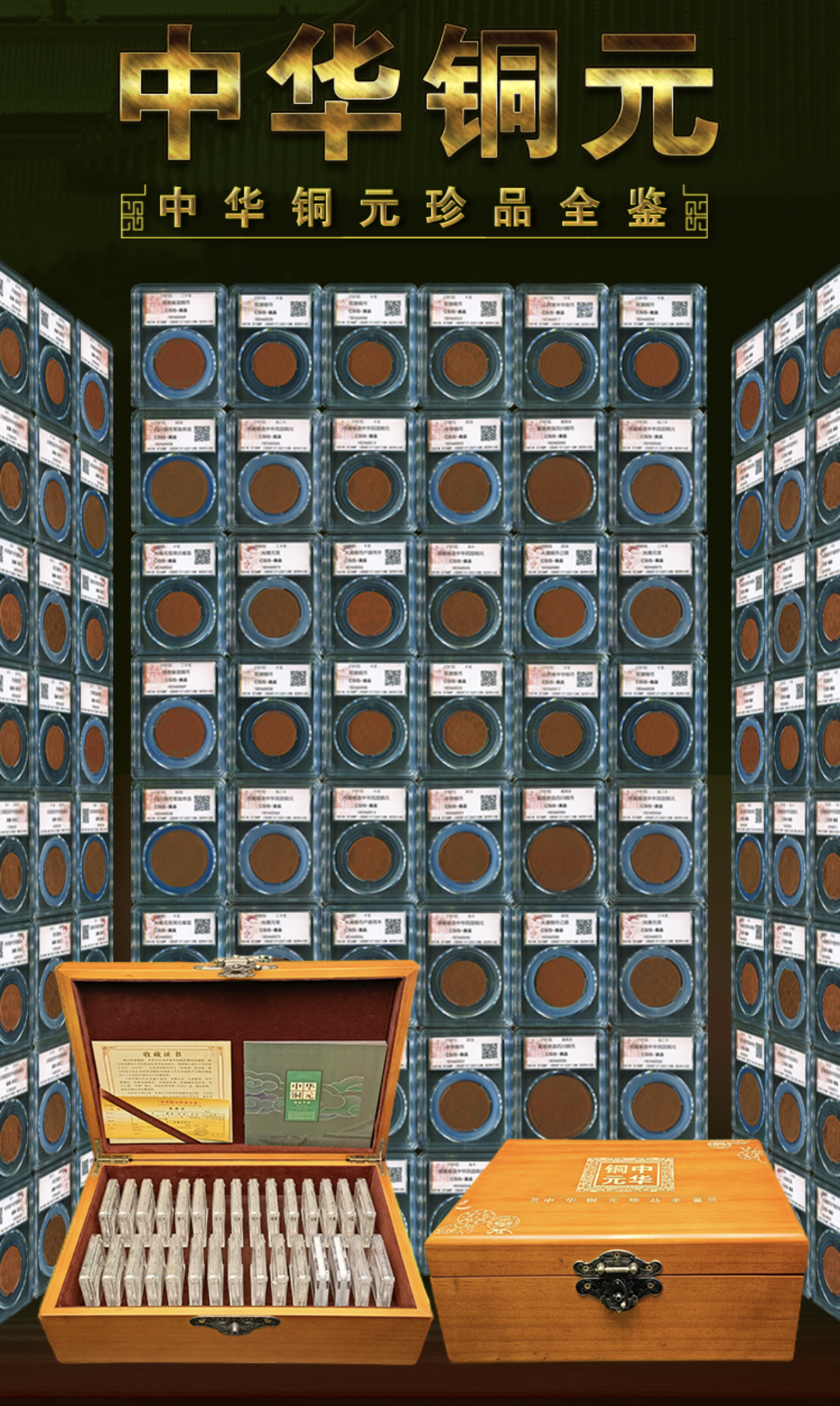 2022到2023，各大拍卖行八大钱币成交价汇总