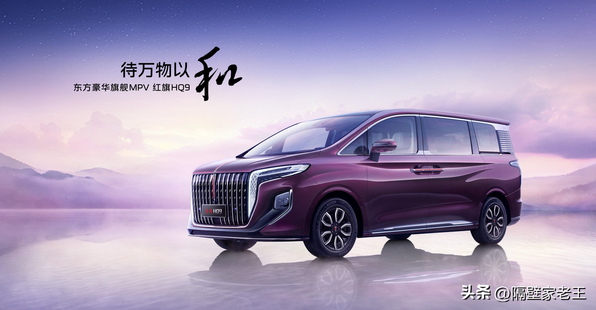 迈巴赫品牌与雷克萨斯,迈巴赫与雷克萨斯