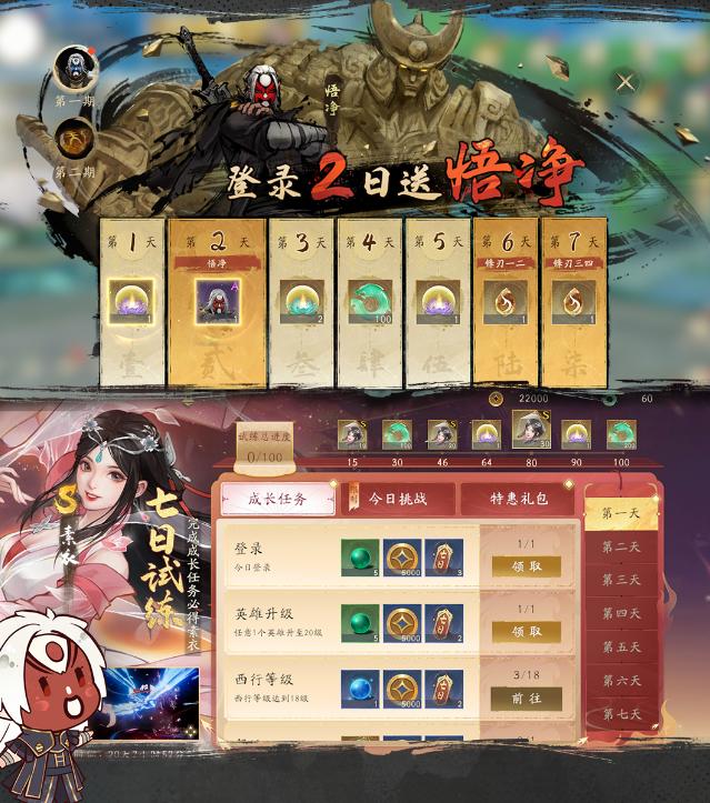 今年热门游戏手游推荐,今年的手游游戏推荐最新