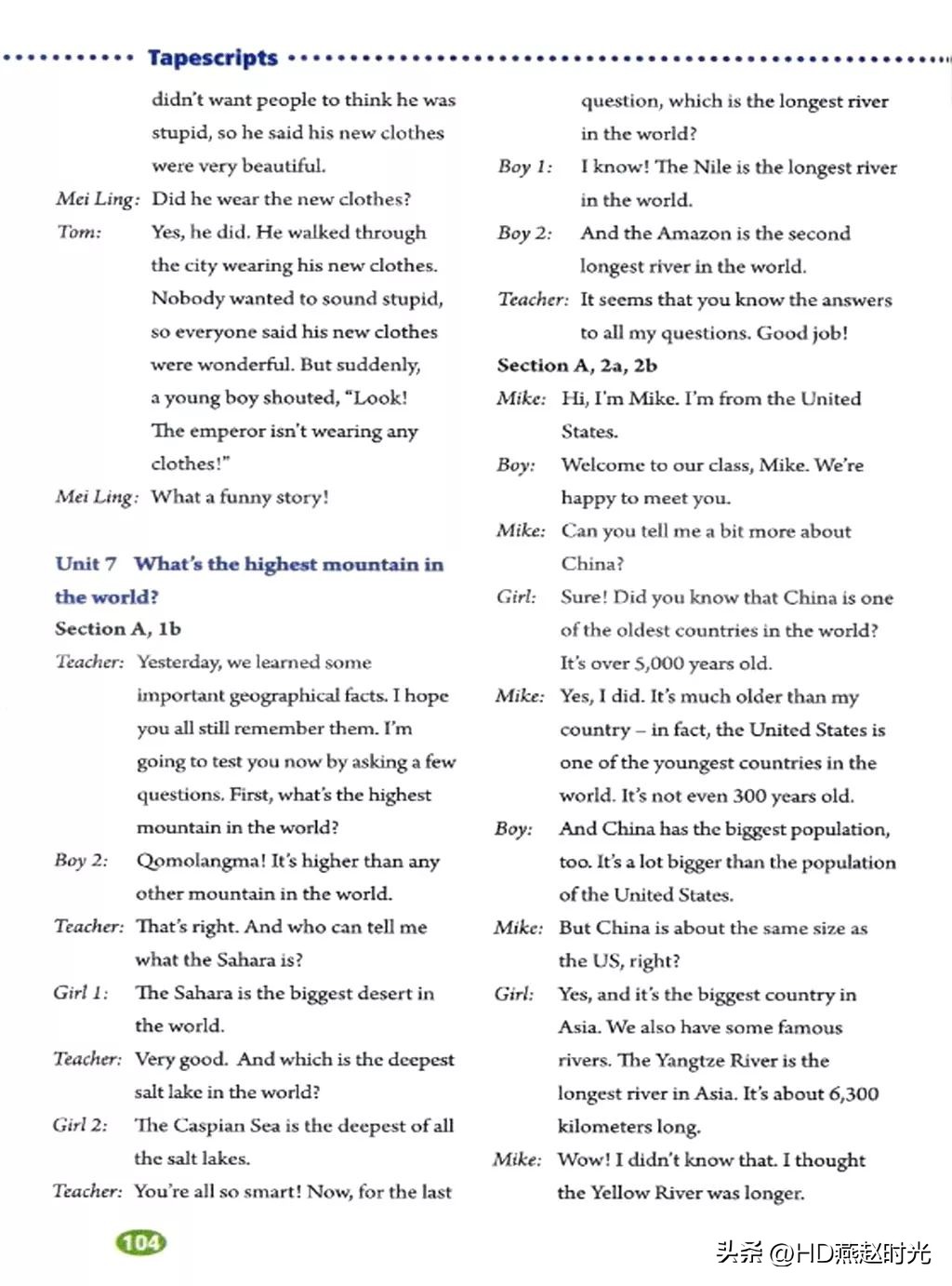 八年级下册同步导学册电子版,新目标八年级下册unit1-5试卷