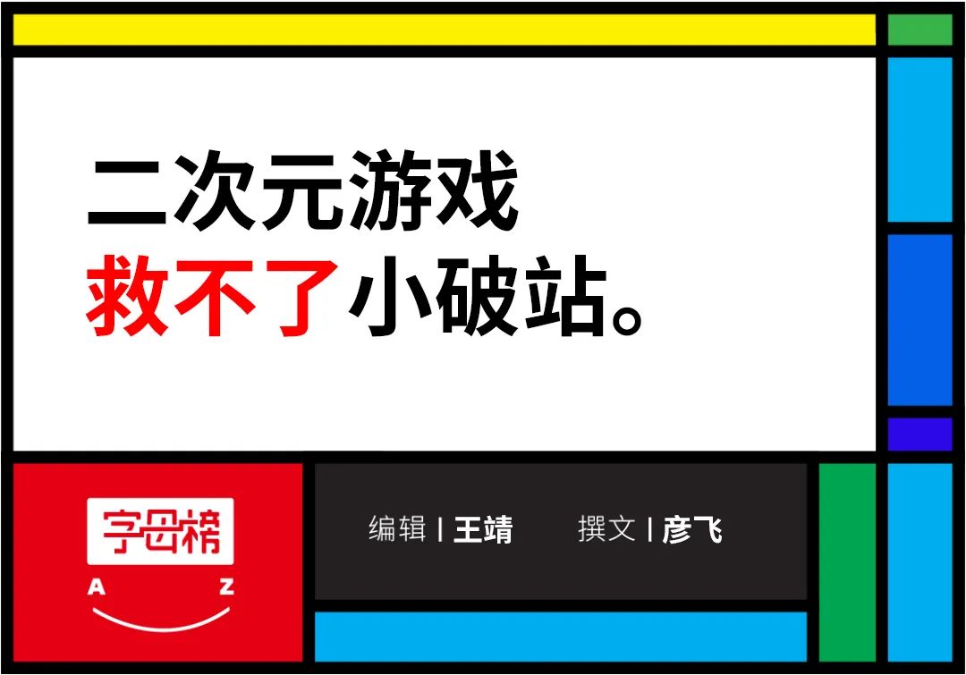 原神和魔兽,原神魔兽