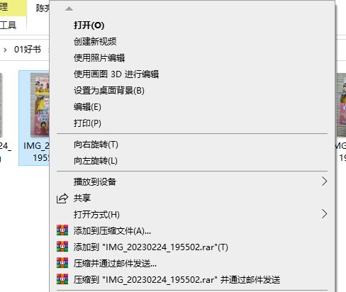 电脑鼠标点击最下面任务栏无反应,鼠标右键截图怎么弄