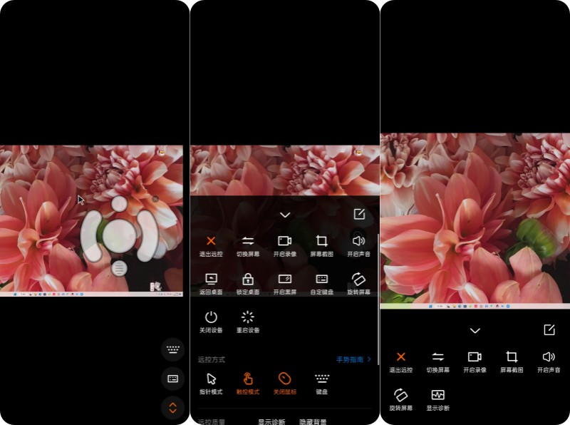 向日葵远程开关电脑,向日葵智能插座远程开机主板设置