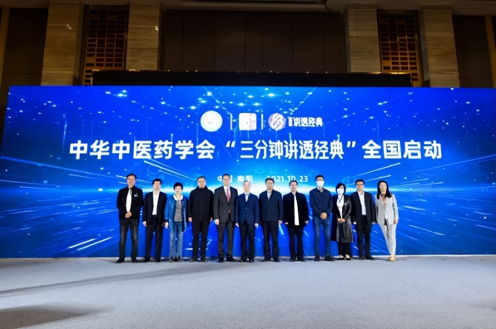 仲景宛西制药营业额,张仲景奖