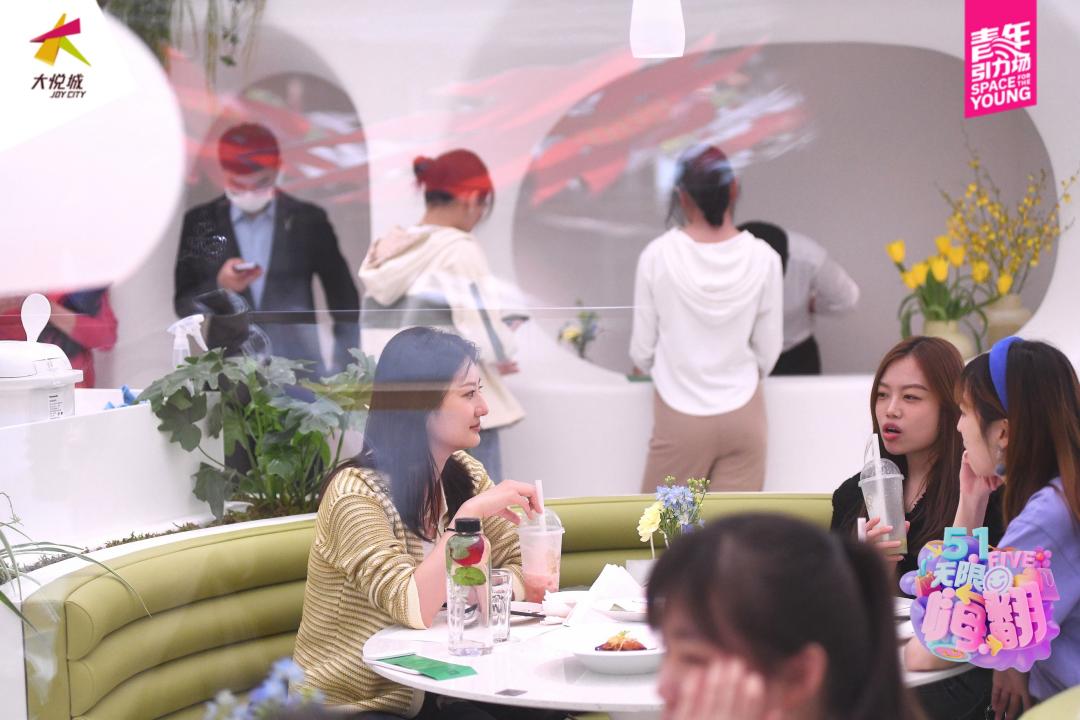 天津大悦城最新发布,天津大悦城后又有什么新亮点