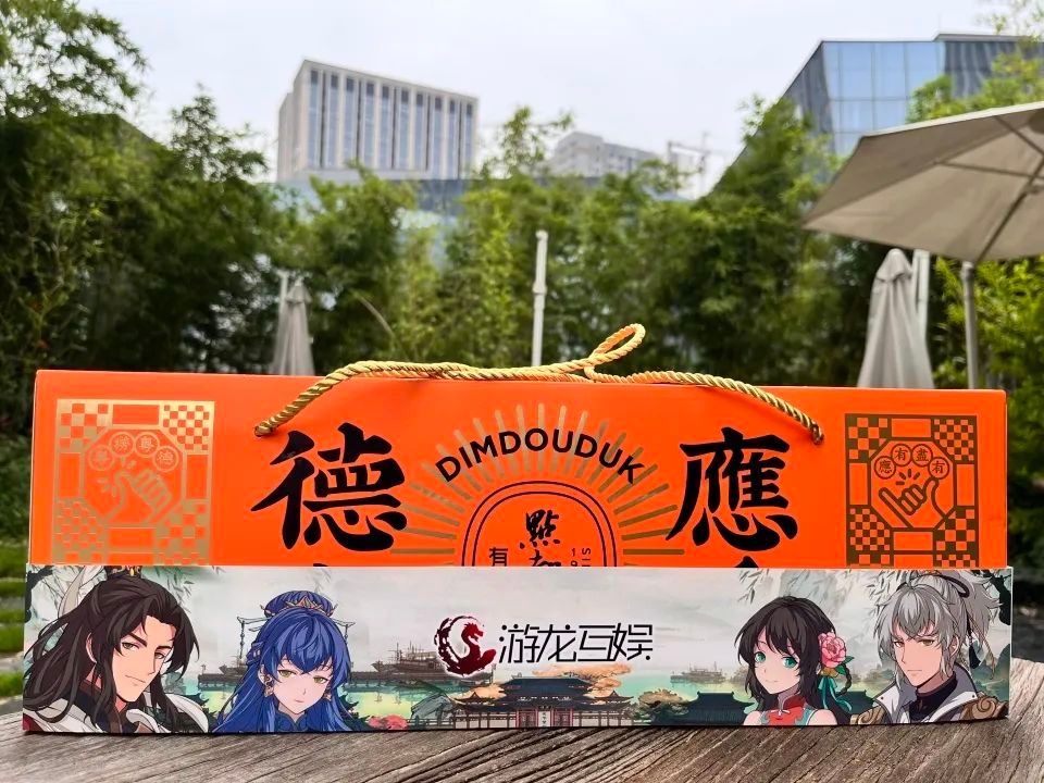 游戏行业端午礼品推荐,游戏端午礼盒
