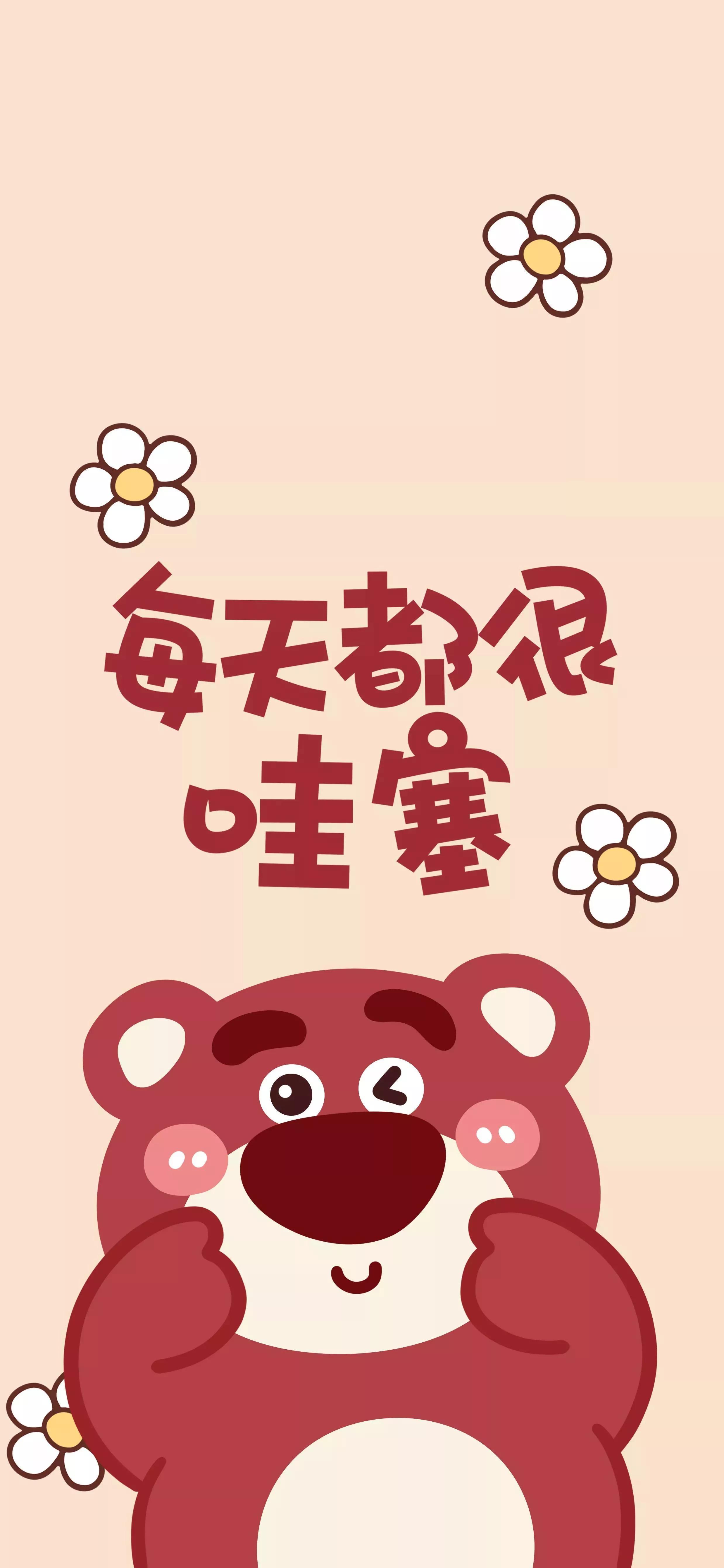 绿色可爱卡通壁纸超清全面屏,卡通可爱壁纸高清全屏可自取