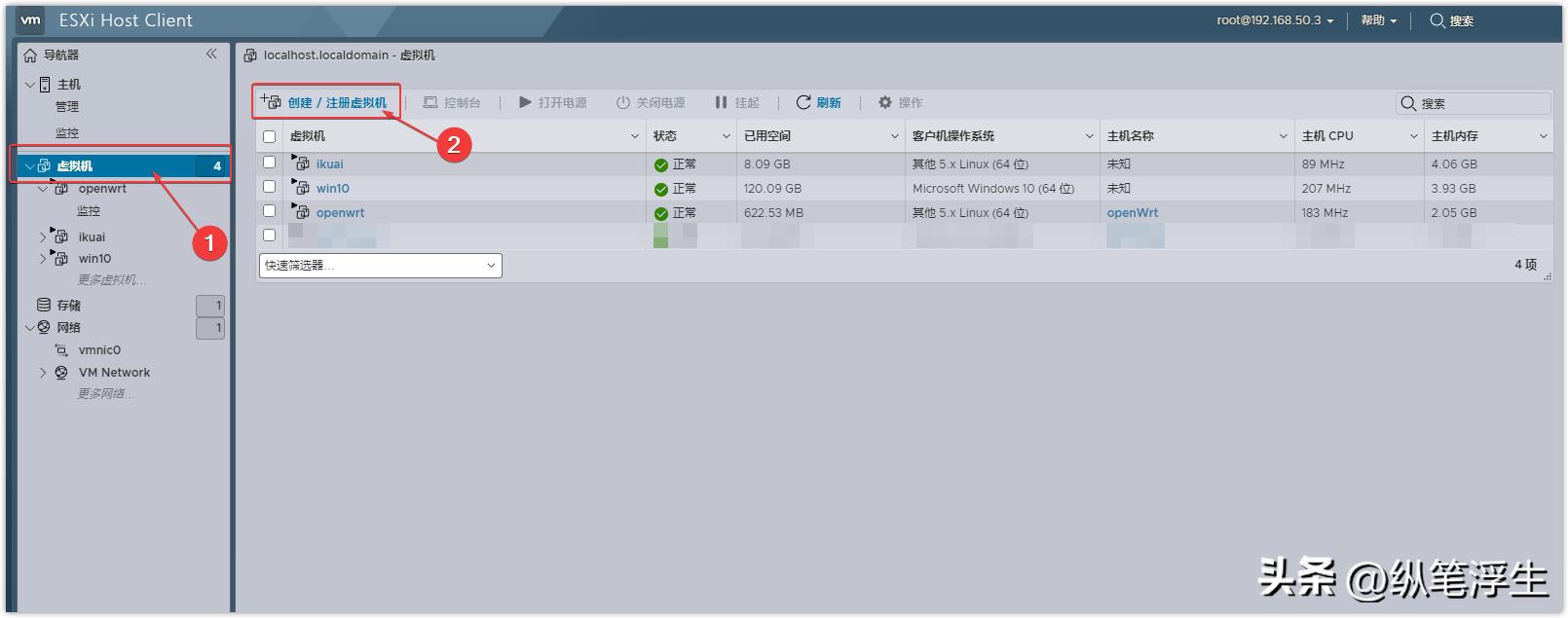 自己搭建的nas如何不在局域网访问,nas可以自己装系统吗