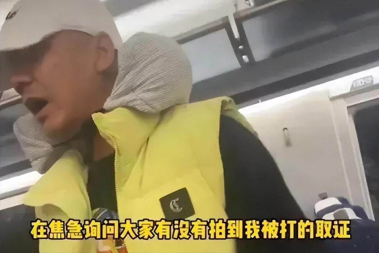 高铁掌掴事件发声处理结果,高铁掌掴事件各打五十大板引争议