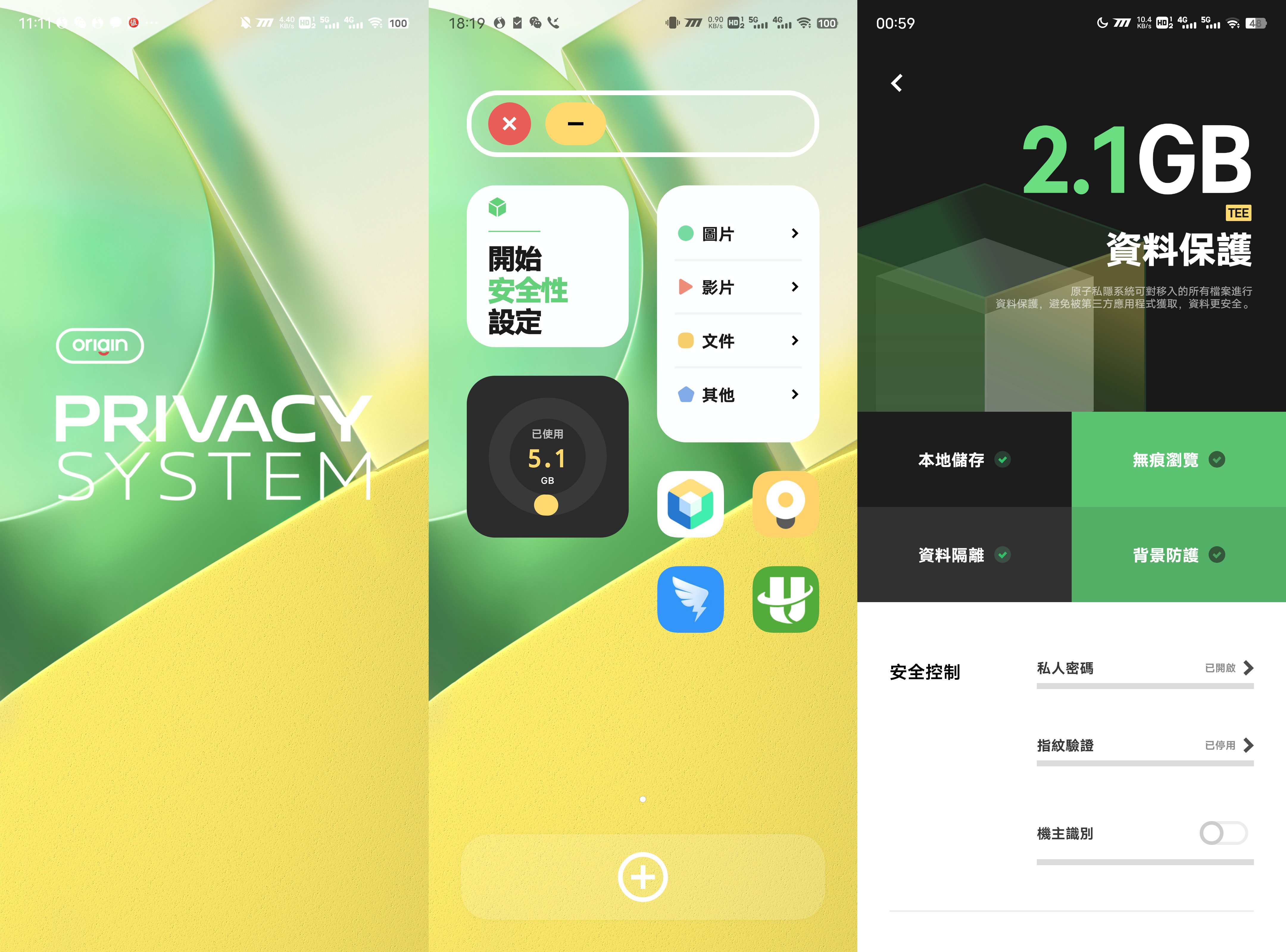 鸿蒙os和ios系统谁更丝滑,鸿蒙4.0和ios功能对比