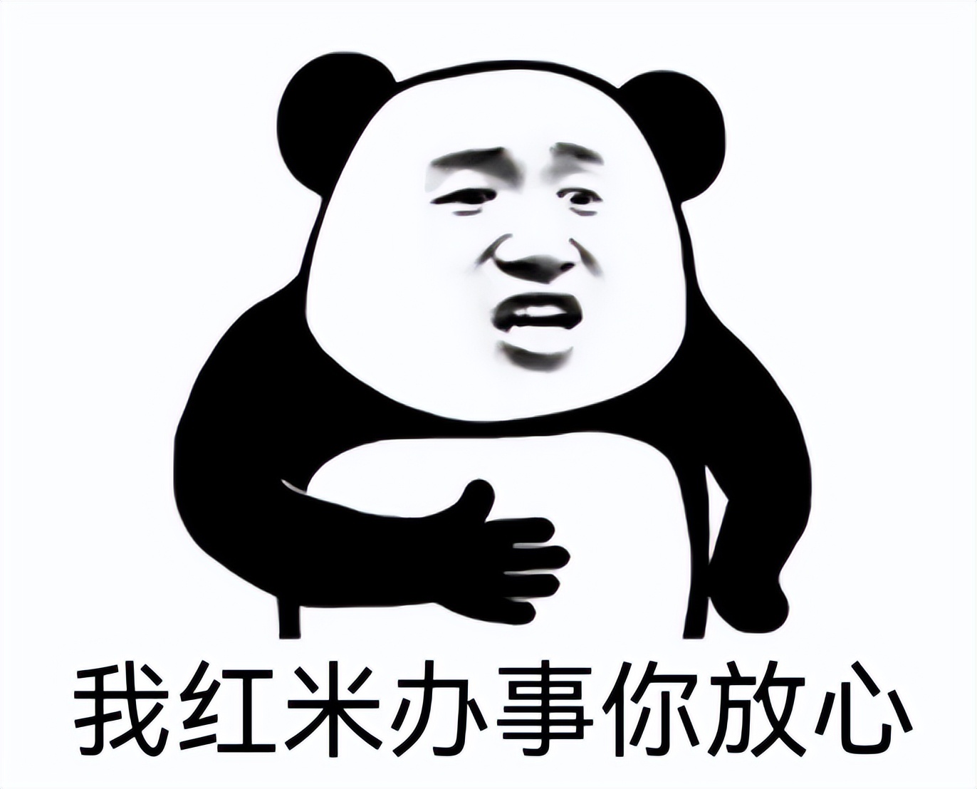 发布会不叫发布会，叫做「年度演讲」，说的就是小米