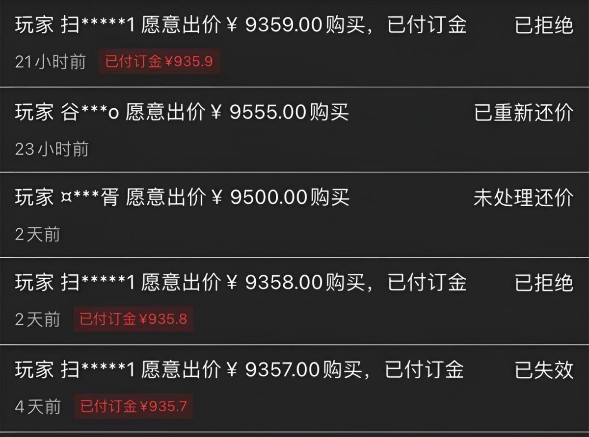 梦幻西游大唐的下场,梦幻西游大唐当队长