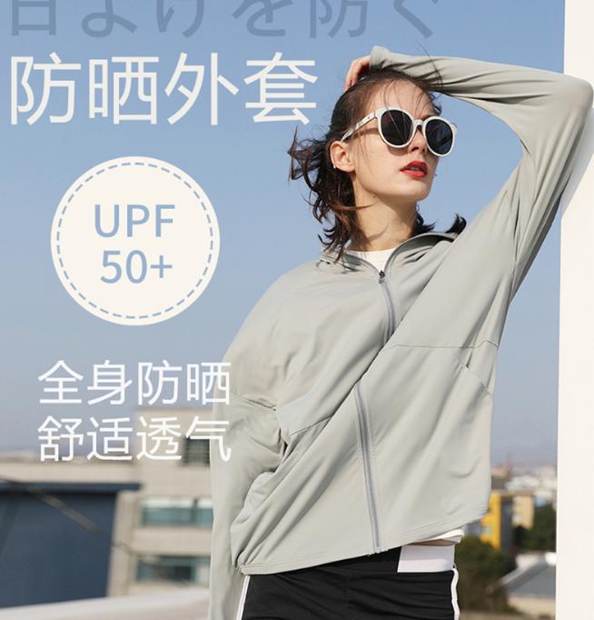 始祖鸟户外排名第几,月销量三百万以内的赛道有哪些