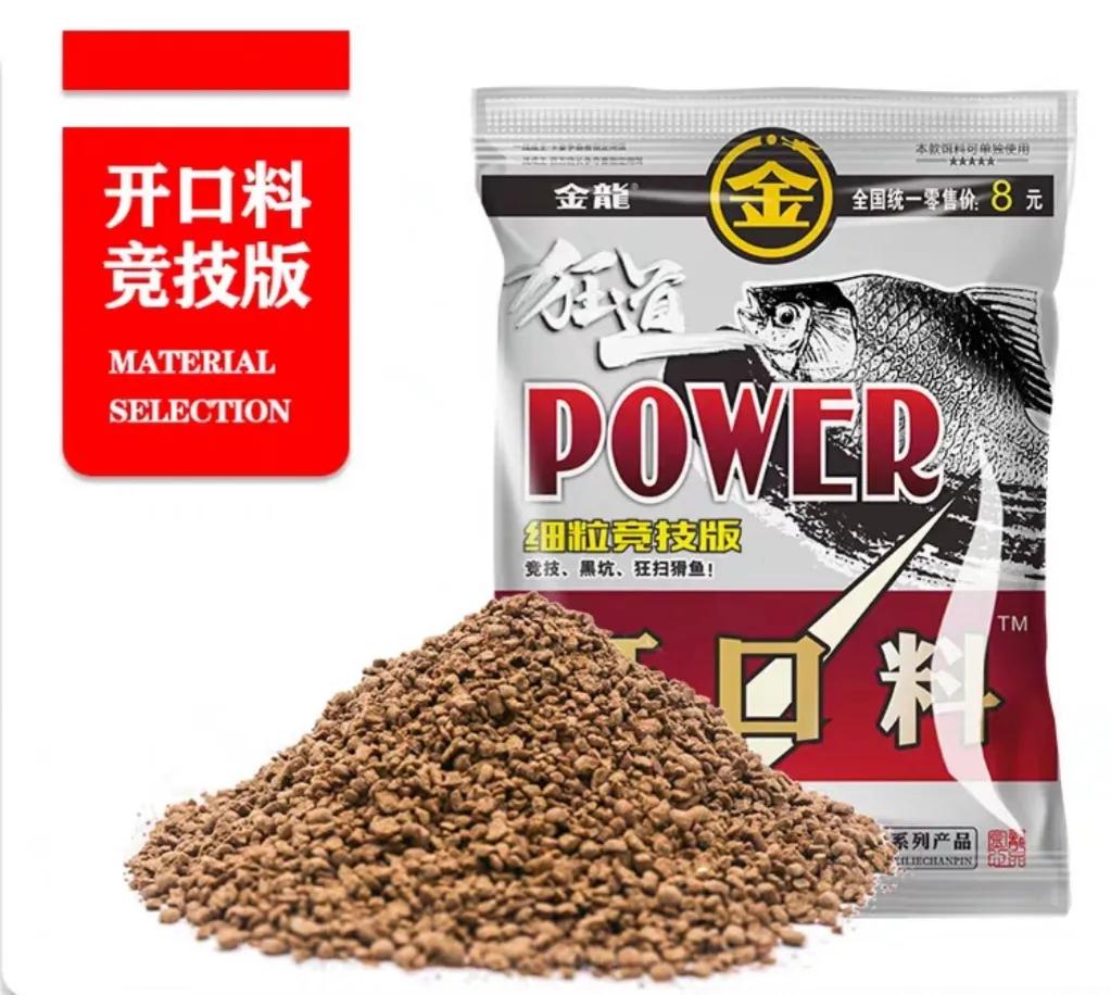 金龙鱼饵搭配,金龙鱼饵讲堂