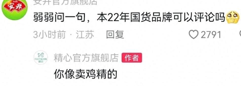 笑发财了！现实中的商战就是这么朴实无华，主打一个创飞所有人！