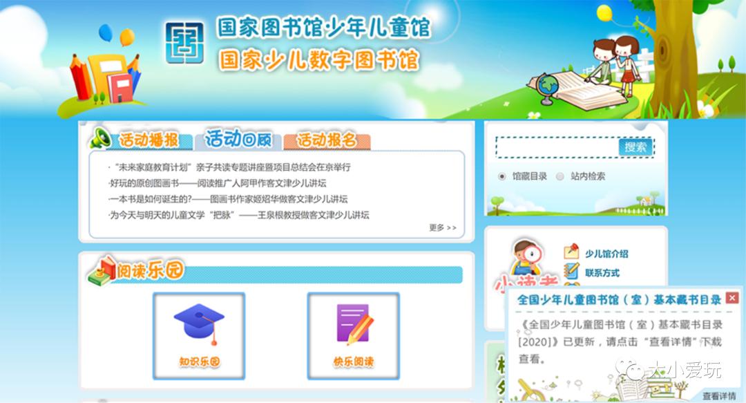 宅在家带娃的神器,宅家带娃必备神器