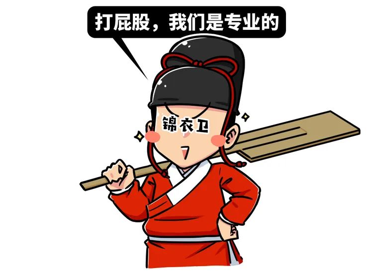 古代刑罚五十大板,古代五十大板什么套路