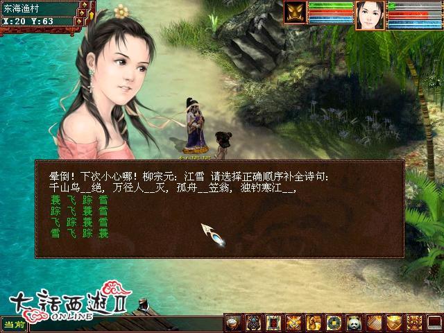 哪些曾经很火的游戏倒闭了,那些因冷门而下架的游戏