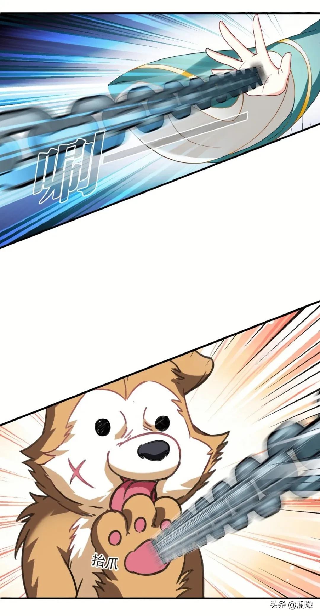 风起苍岚漫画第二季150话,风起苍岚漫画第二季171话