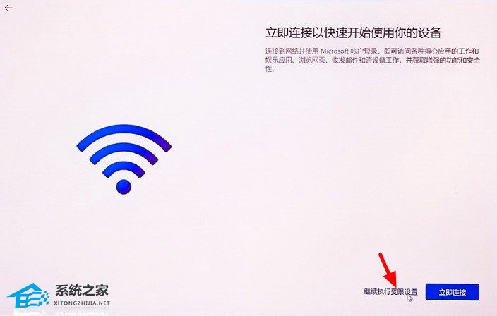 新笔记本win11不联网无法进入系统,新笔记本windows11无法激活