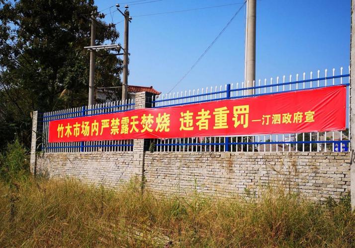 农村墙上的标语对6亿农民的影响,这些年农村哪些标语让你记忆深刻