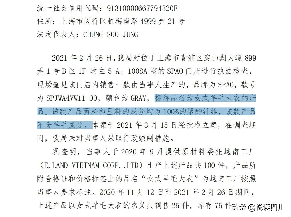 标价1500的羽绒服成本只有75长啥样,衣恋羽绒服女款