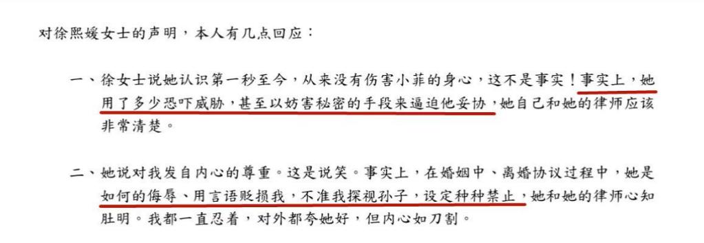 “不可一世”的大S，就这样改写了她的结局