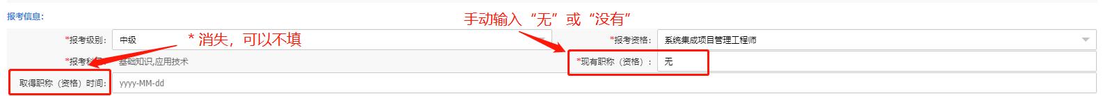 软考高级职称报考条件,软考上半年报考时间