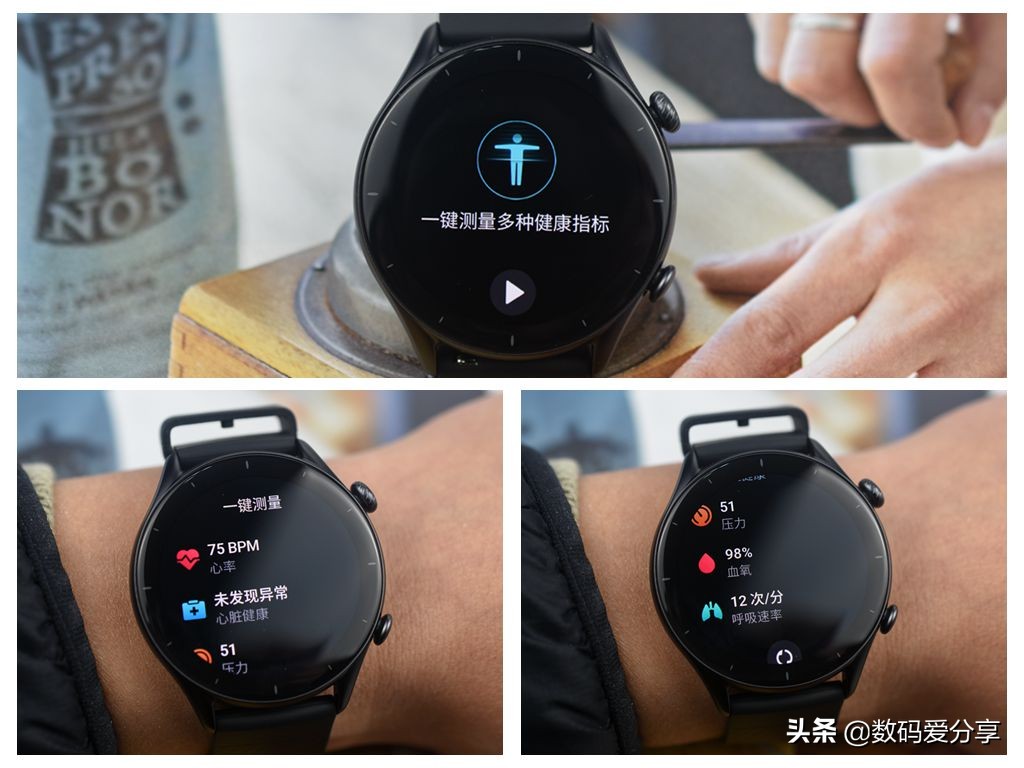 amazfitgts3对比gtr3,用实力说话没毛病