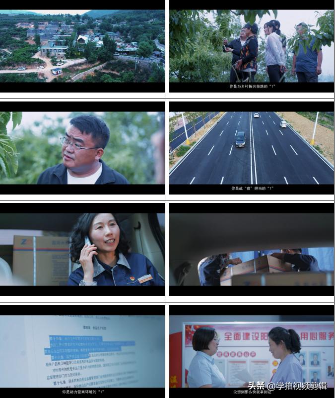 宁夏乡村党建宣传片脚本,党建题材宣传片