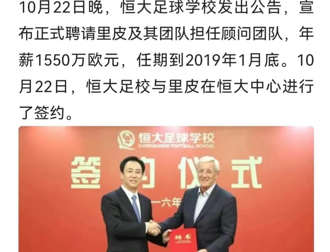 广州恒大足球曾经也辉煌过,广州恒大队的辉煌历程