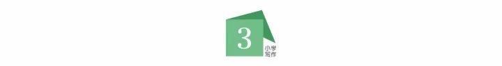 小学成语积累1-6年级,成语作文素材