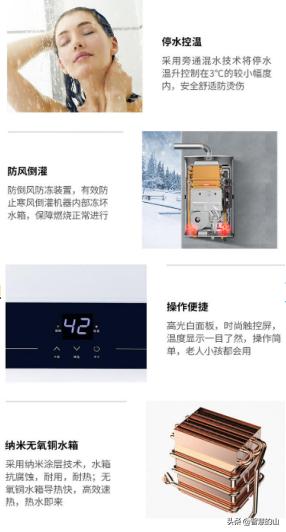 桑乐阳台热水器,桑乐速热热水器